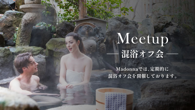 背景イメージ